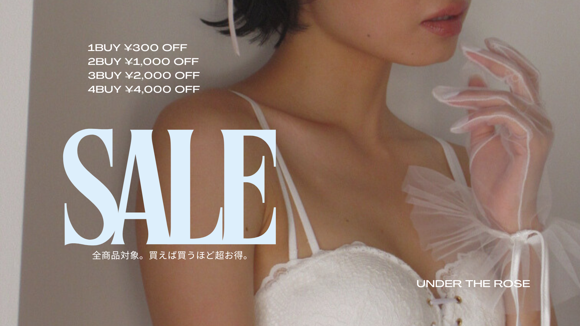 【MAX¥4,000 OFF】大好評につきSALE延長が決定