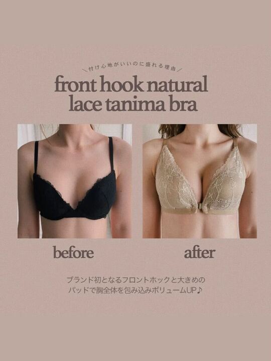 【自胸にフィット】フロントホック ナチュラルレース谷間ブラセット
