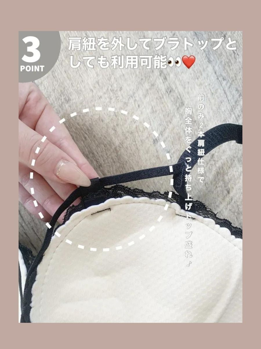 【整形級谷間】手形パッドセクシーレースブラセット