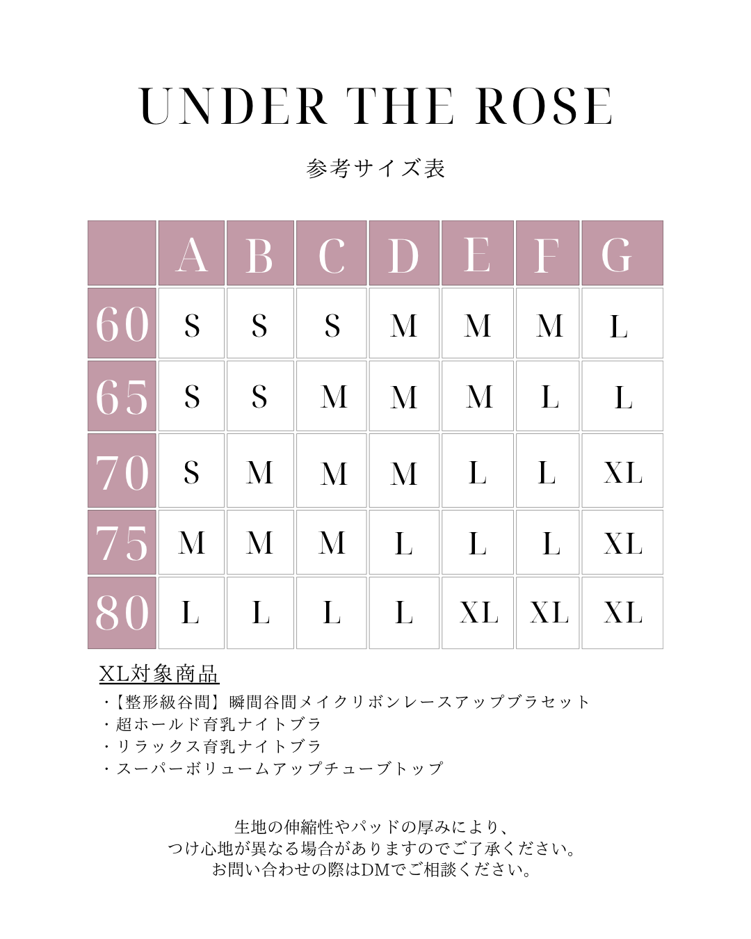 瞬間谷間メイクリボンレースアップブラセット〈ブラトップ利用OK〉