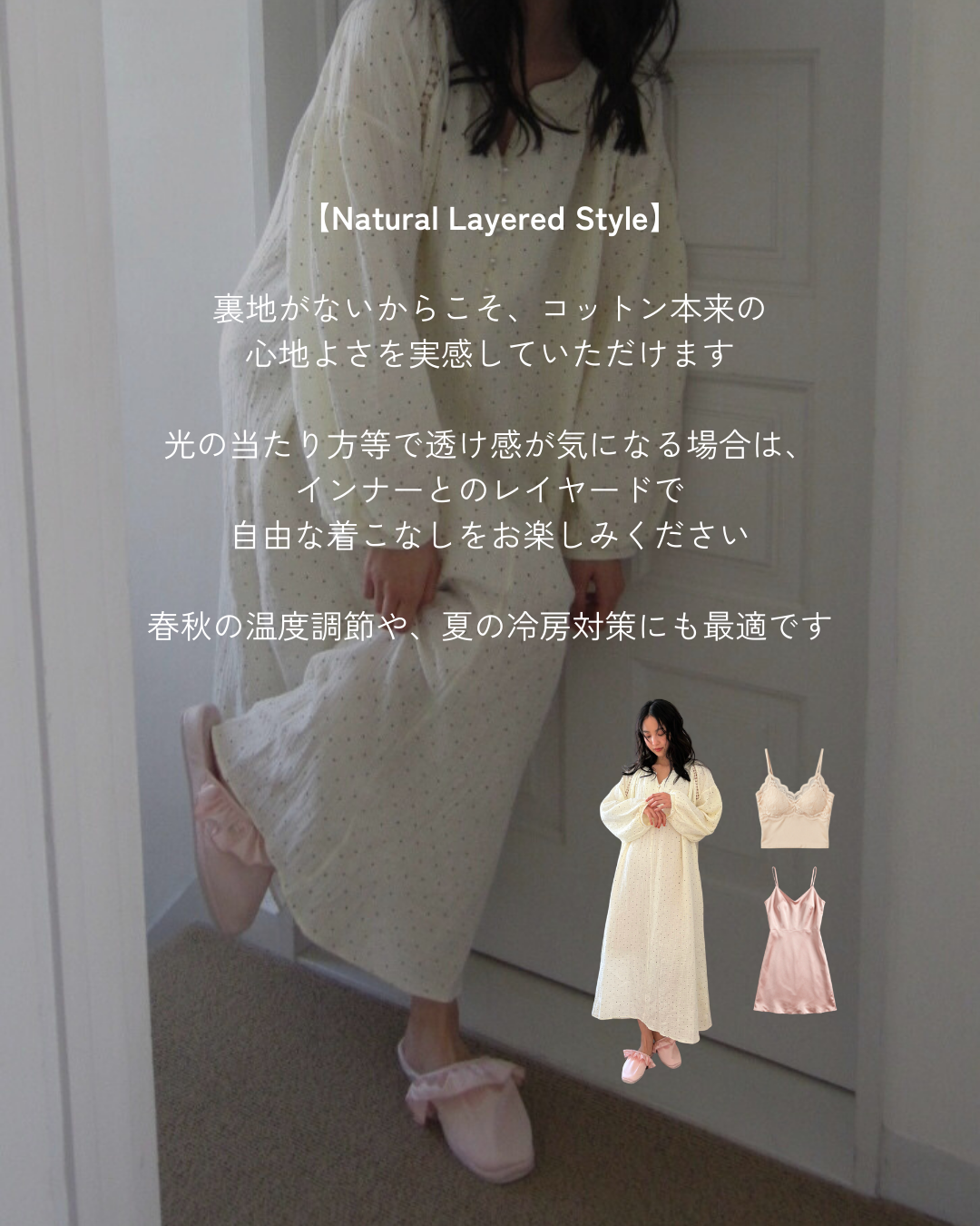 ダブルコットンドットワンピース