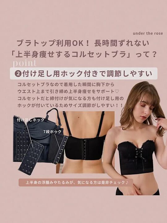 【整形級谷間】瞬間谷間メイク姿勢改善コルセットブラセット〈ブラトップOK〉