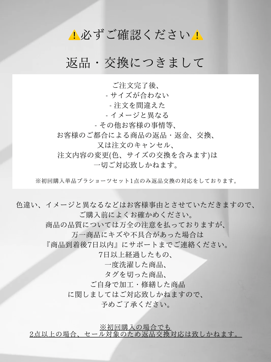【離れ胸さん向け】くっきり谷間3点SET