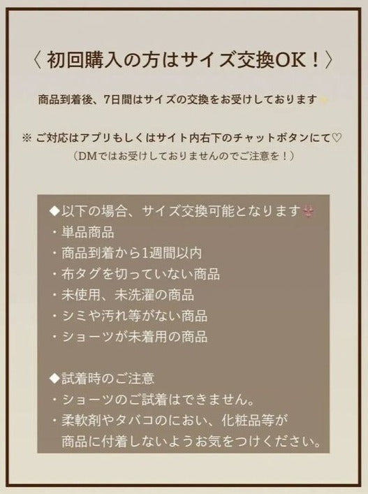 ガーリーリボンハートレースブラセット