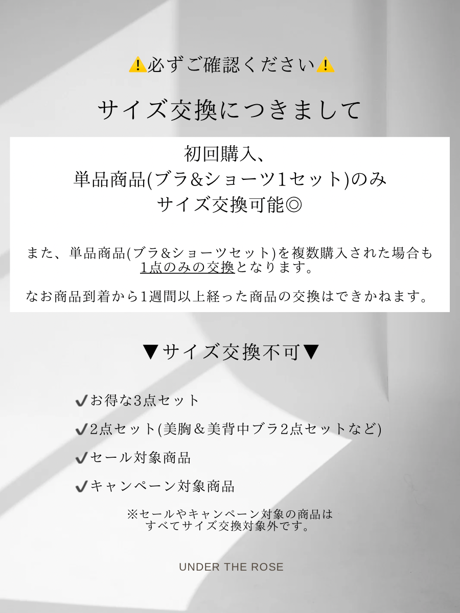 【整形級谷間】くっきり谷間リボンレースアップブラセット