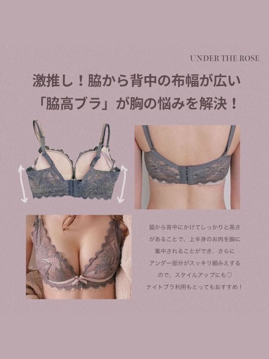 【美胸メイク】厚手パッド バイカラー丸胸メイク&育乳ブラセット