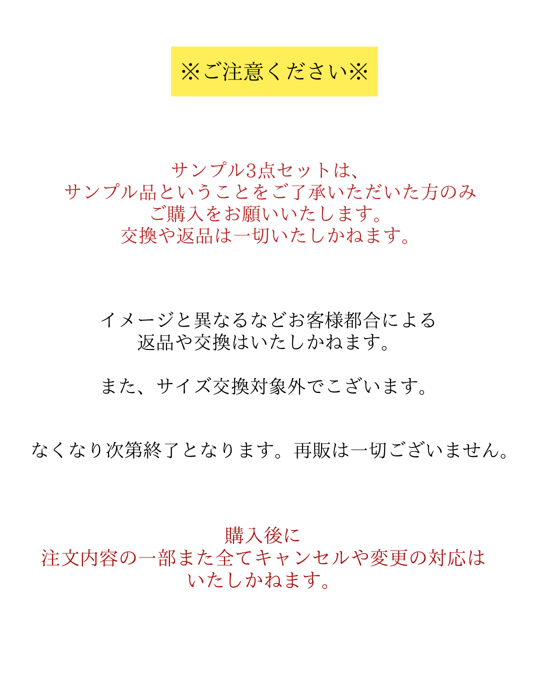 【¥10,000OFF】瞬間谷間ブラのカラーが選べる!サンプルSALE3点セット