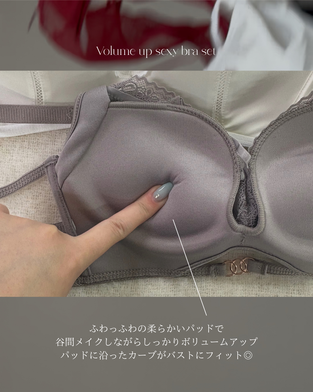 【整形級谷間】ボリュームアップセクシーブラセット