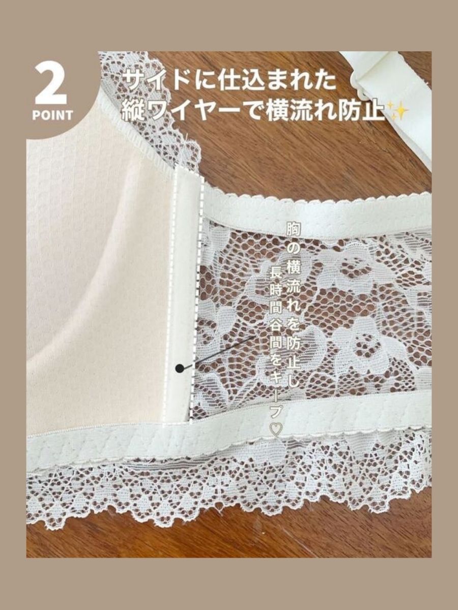 【美胸メイク】リボンフラワーレースブラセット