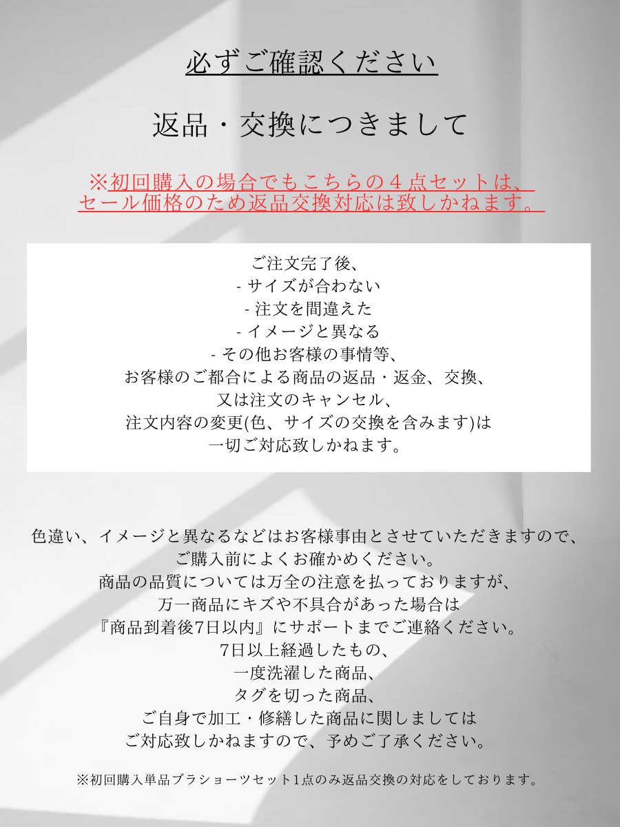 シームレスチューブトップ