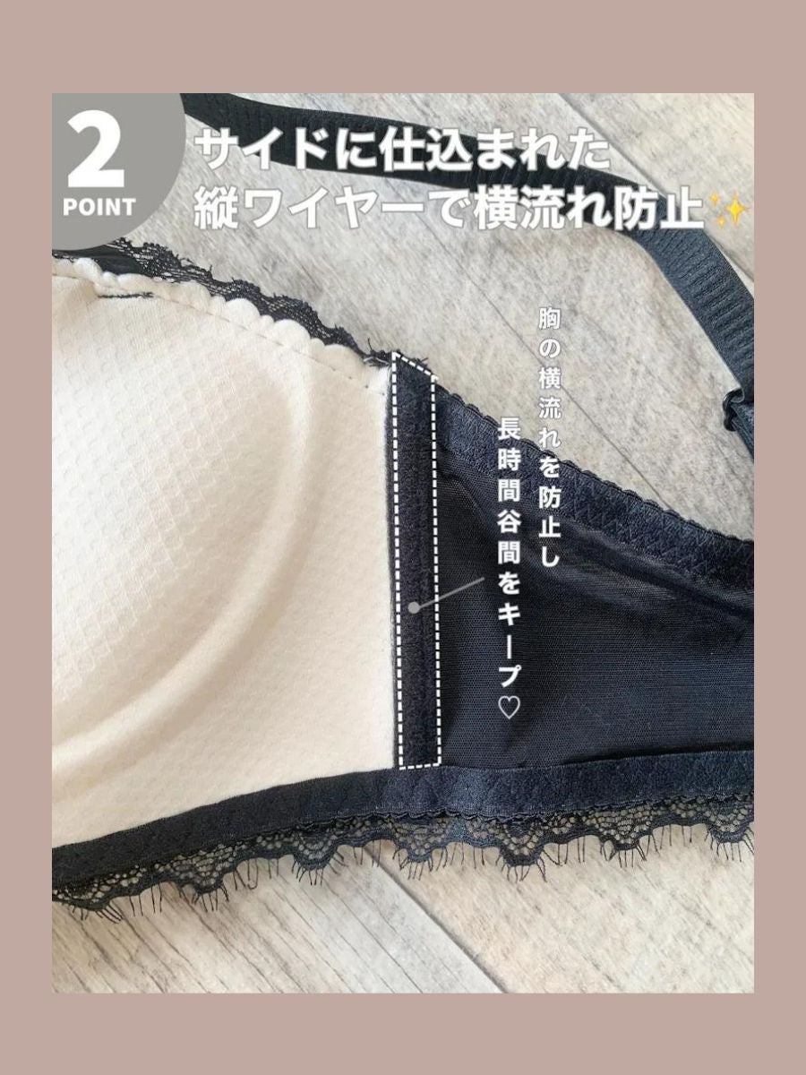 【整形級谷間】手形パッドセクシーレースブラセット