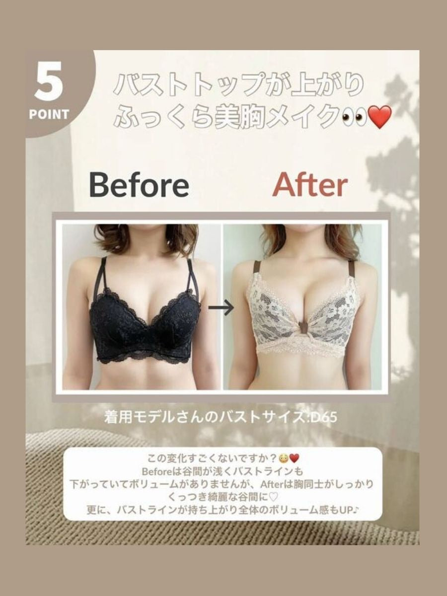 【美胸メイク】リボンフラワーレースブラセット