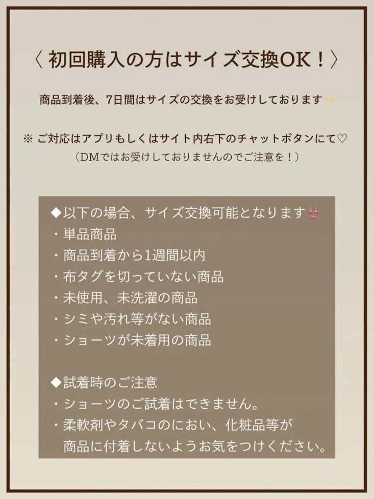 【整形級谷間】手形パッドセクシーレースブラセット