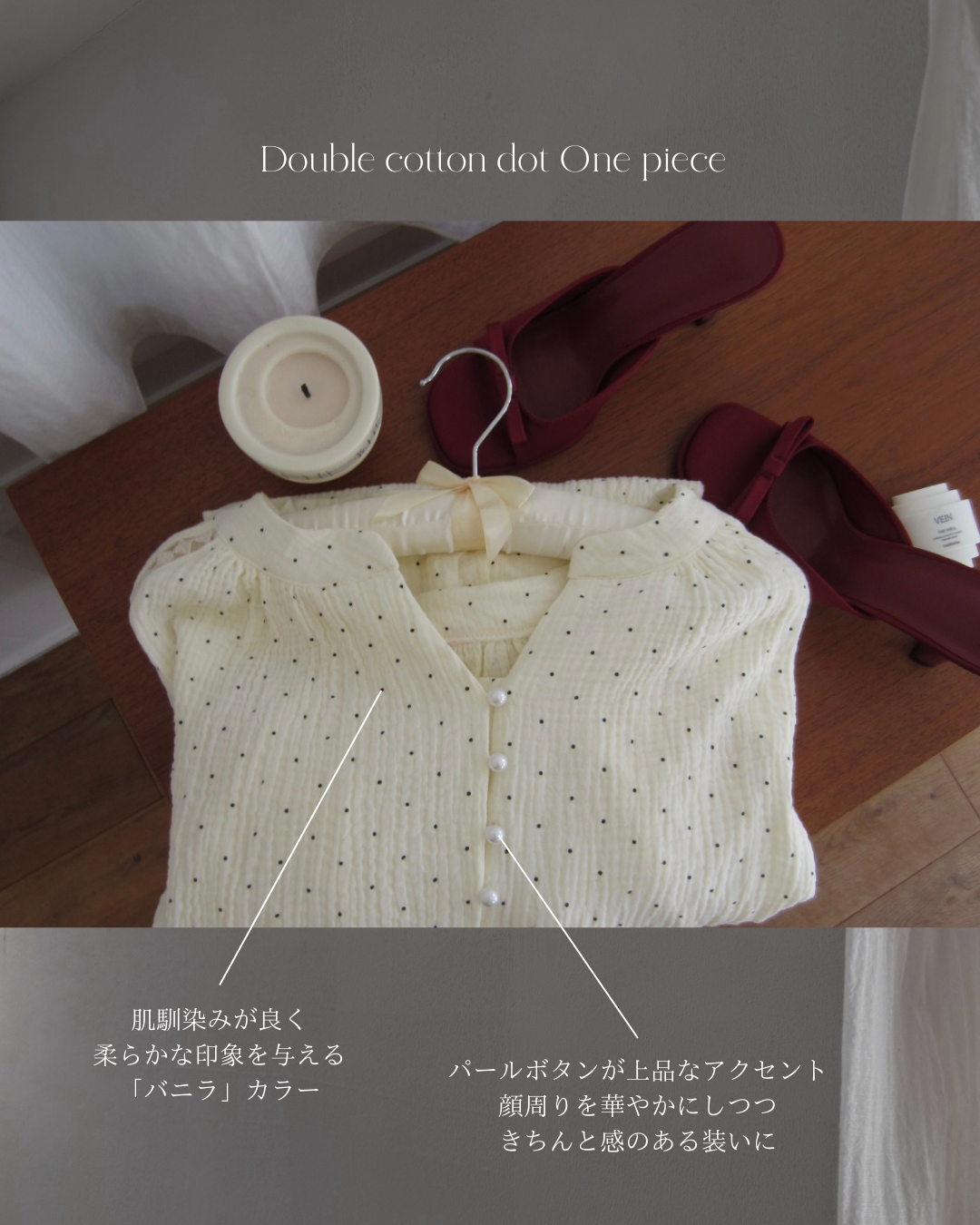 ダブルコットンドットワンピース