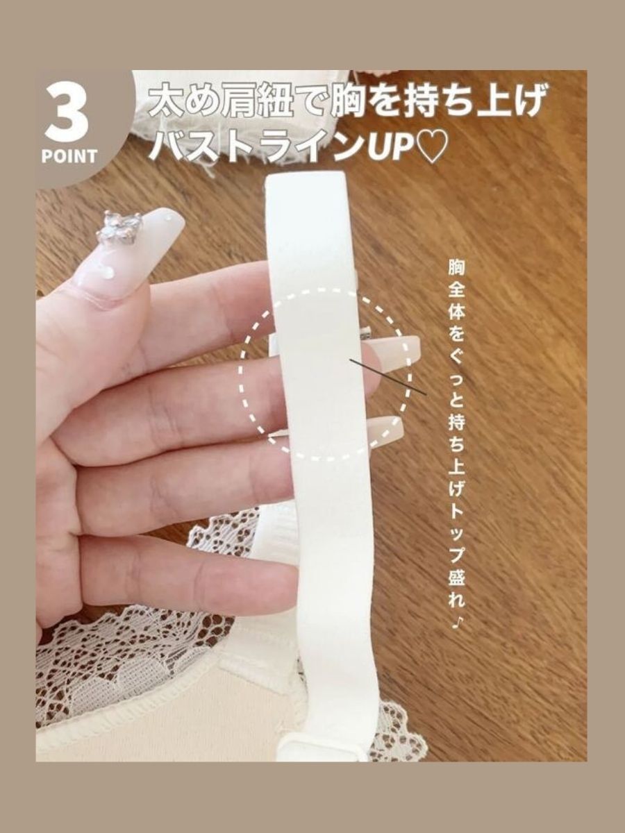 【美胸メイク】リボンフラワーレースブラセット