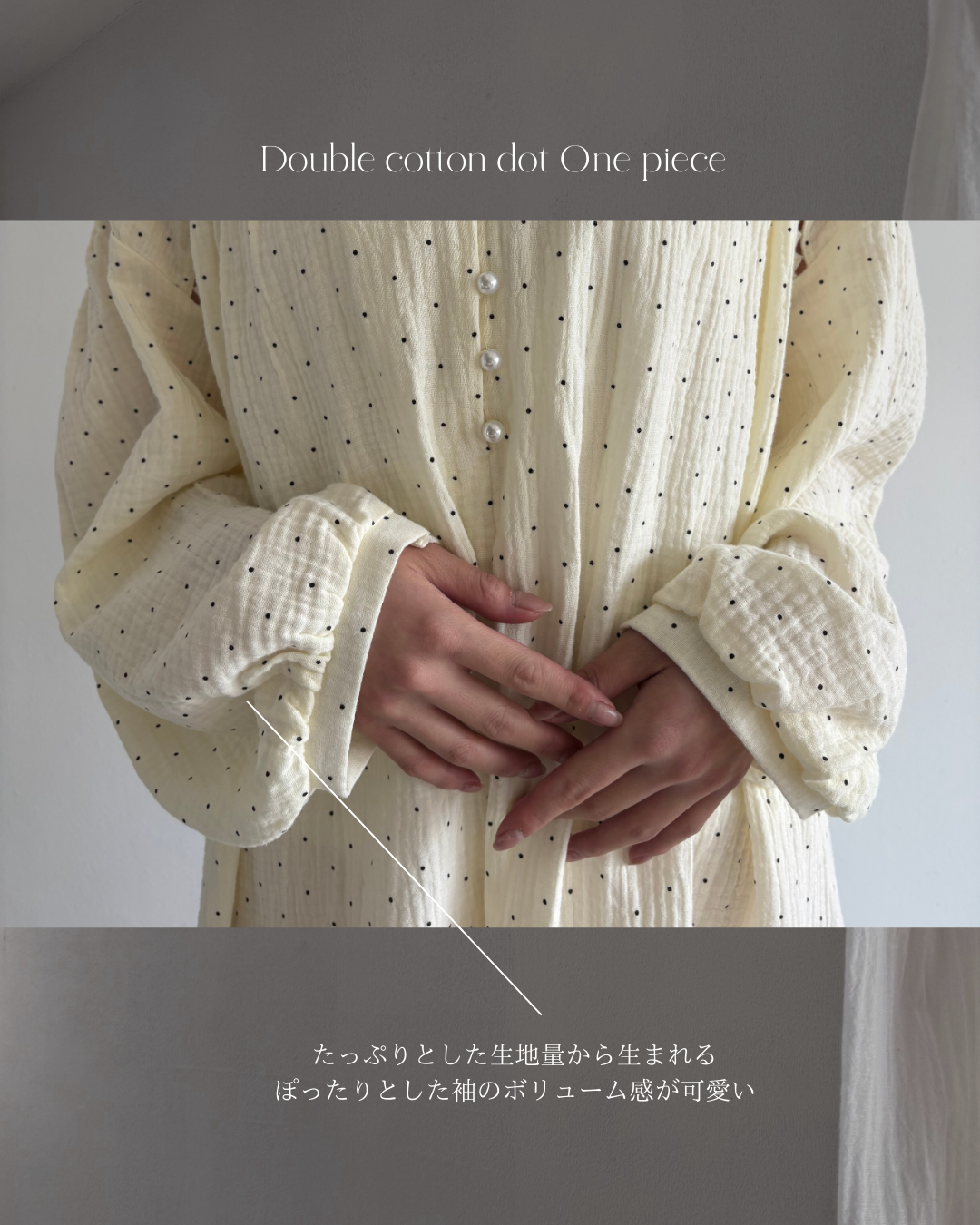 ダブルコットンドットワンピース