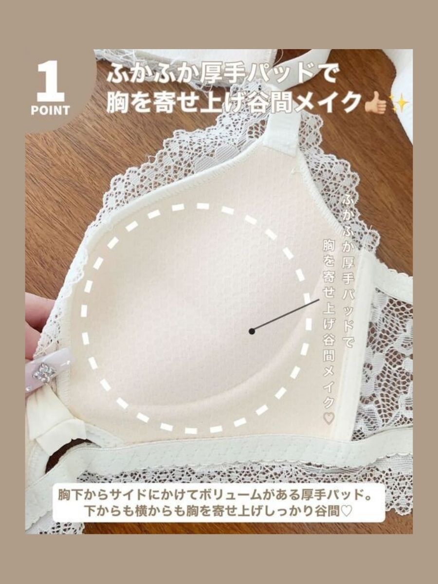 【美胸メイク】リボンフラワーレースブラセット