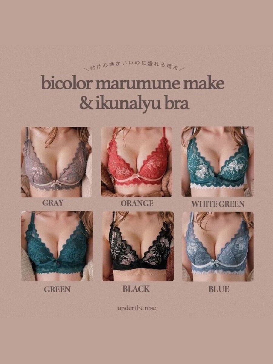 【美胸メイク】厚手パッド バイカラー丸胸メイク&育乳ブラセット