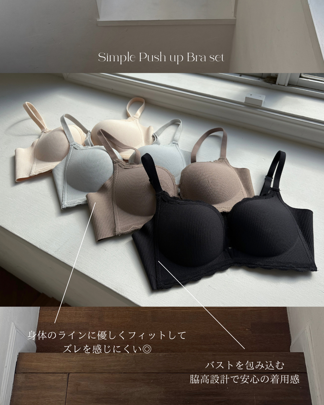 【整形級谷間】シンプルプッシュアップブラセット(ハイウエストショーツ)