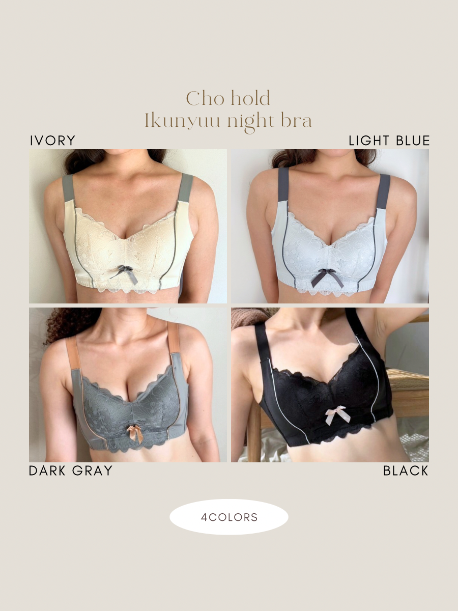 超ホールド育乳ナイトブラ