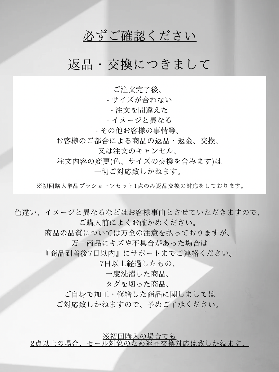 ソフトレースチーキーショーツ