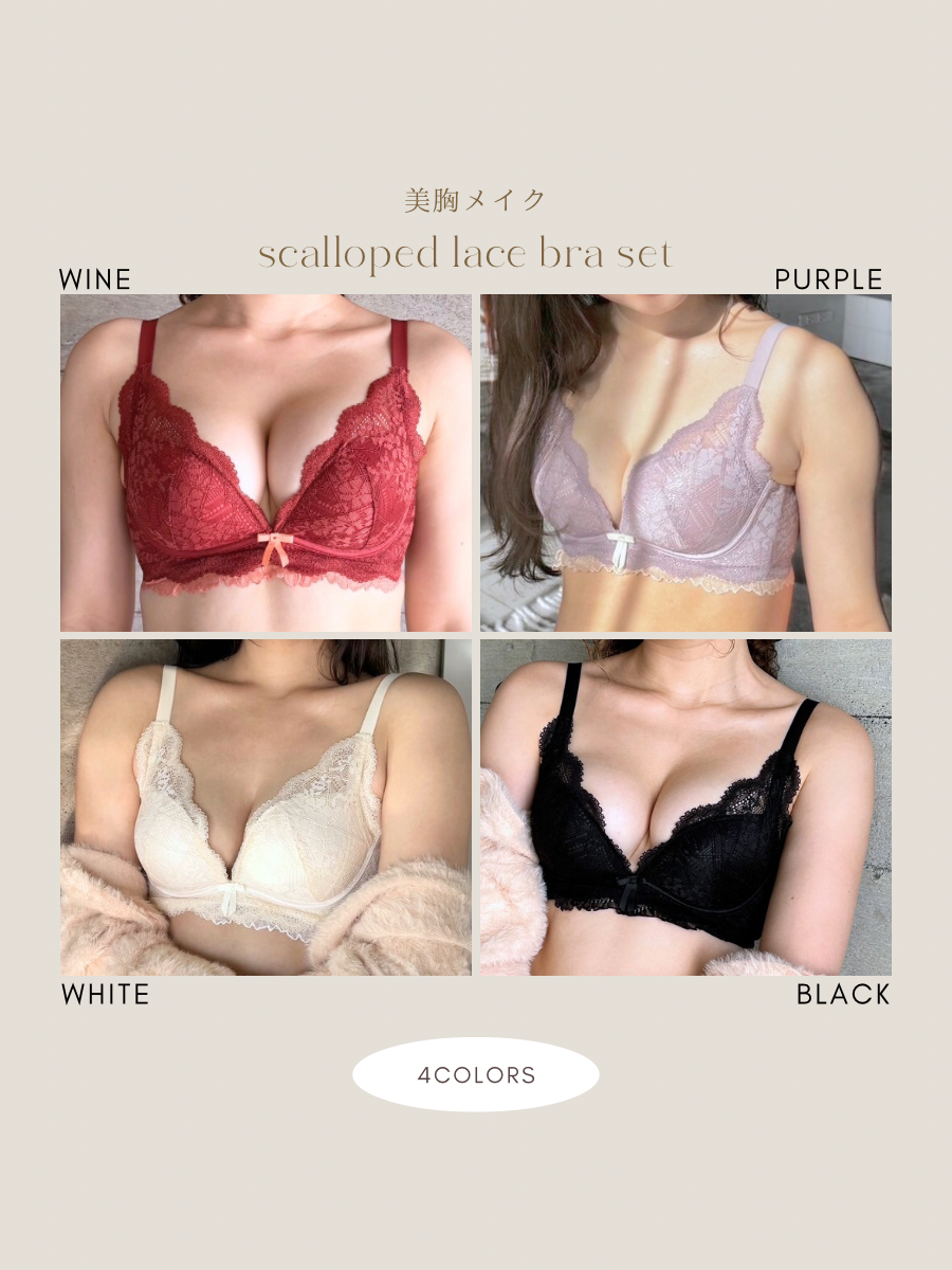 【美胸メイク】スカラップレースブラセット