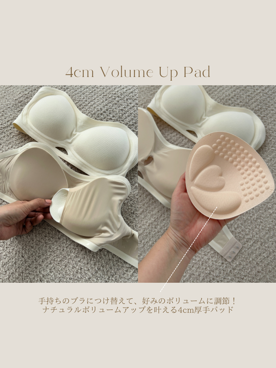 【パッド単品】4cmボリュームアップパッド