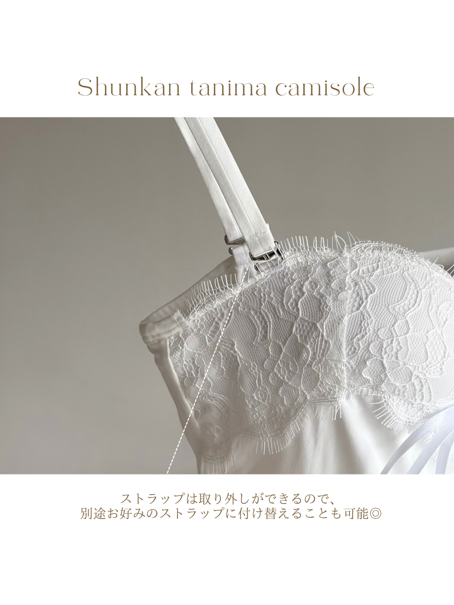 瞬間谷間メイクキャミソール