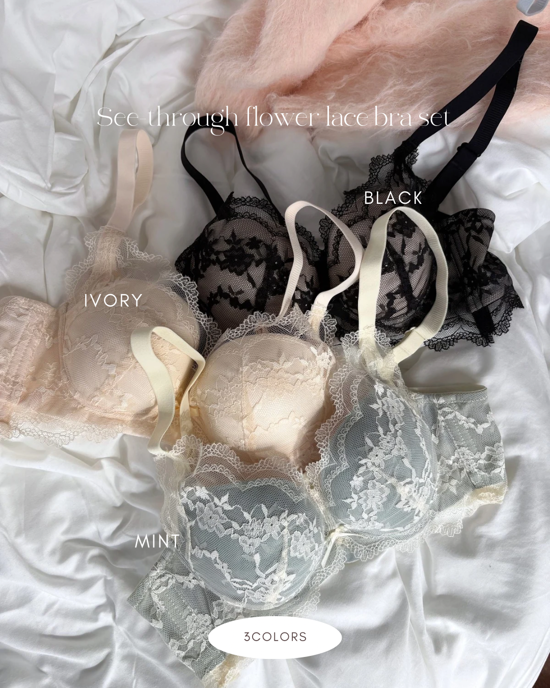 【美胸メイク】シースルーフラワーレースブラセット