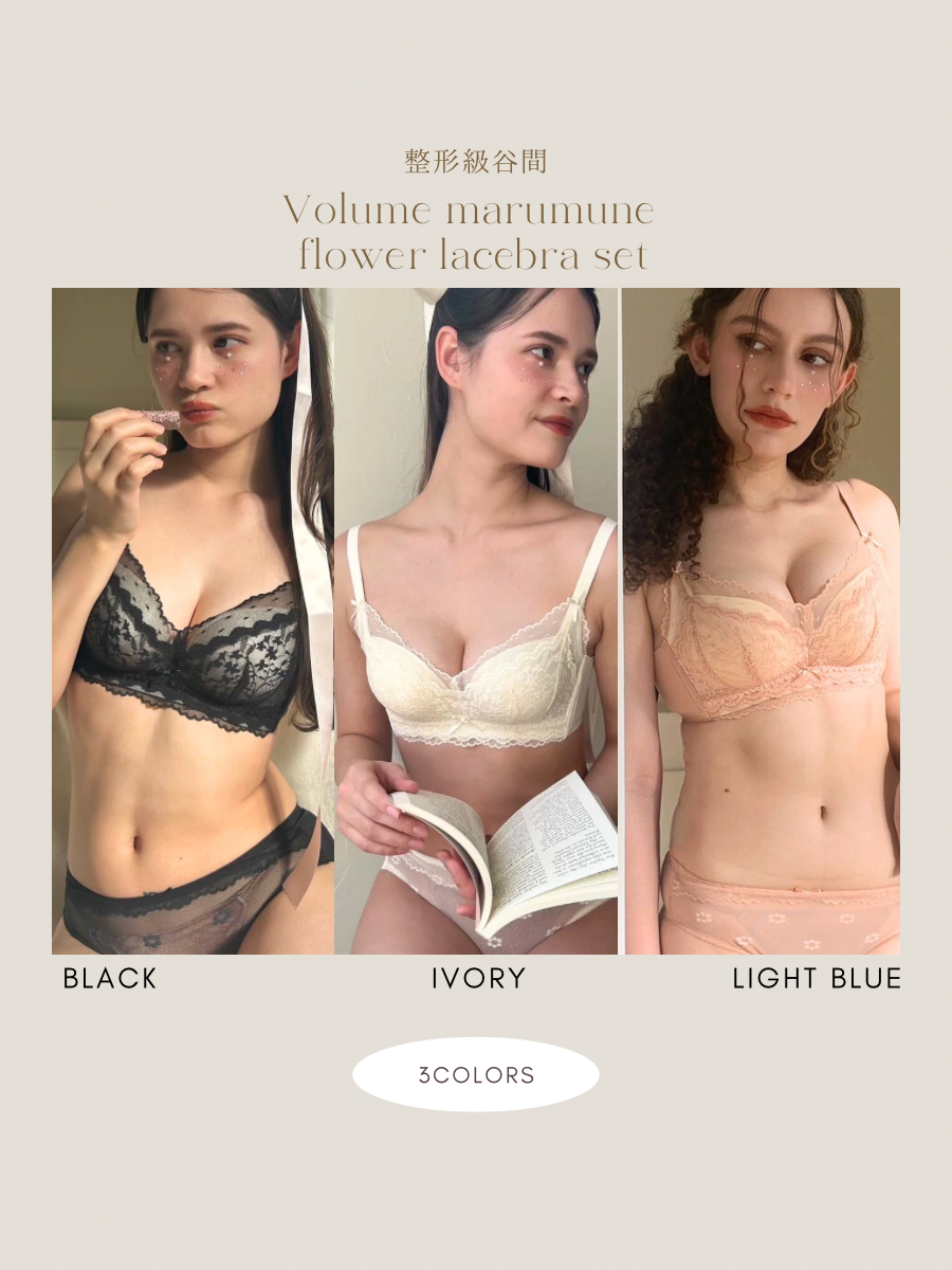 【整形級谷間】ボリューム丸胸フラワーレースブラセット