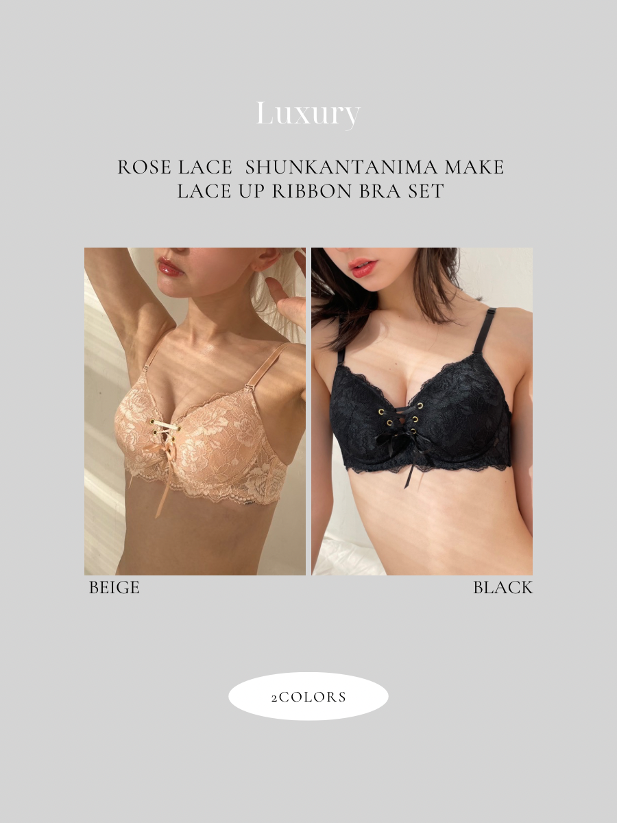 【Luxury】ローズレース瞬間谷間メイクブラセット