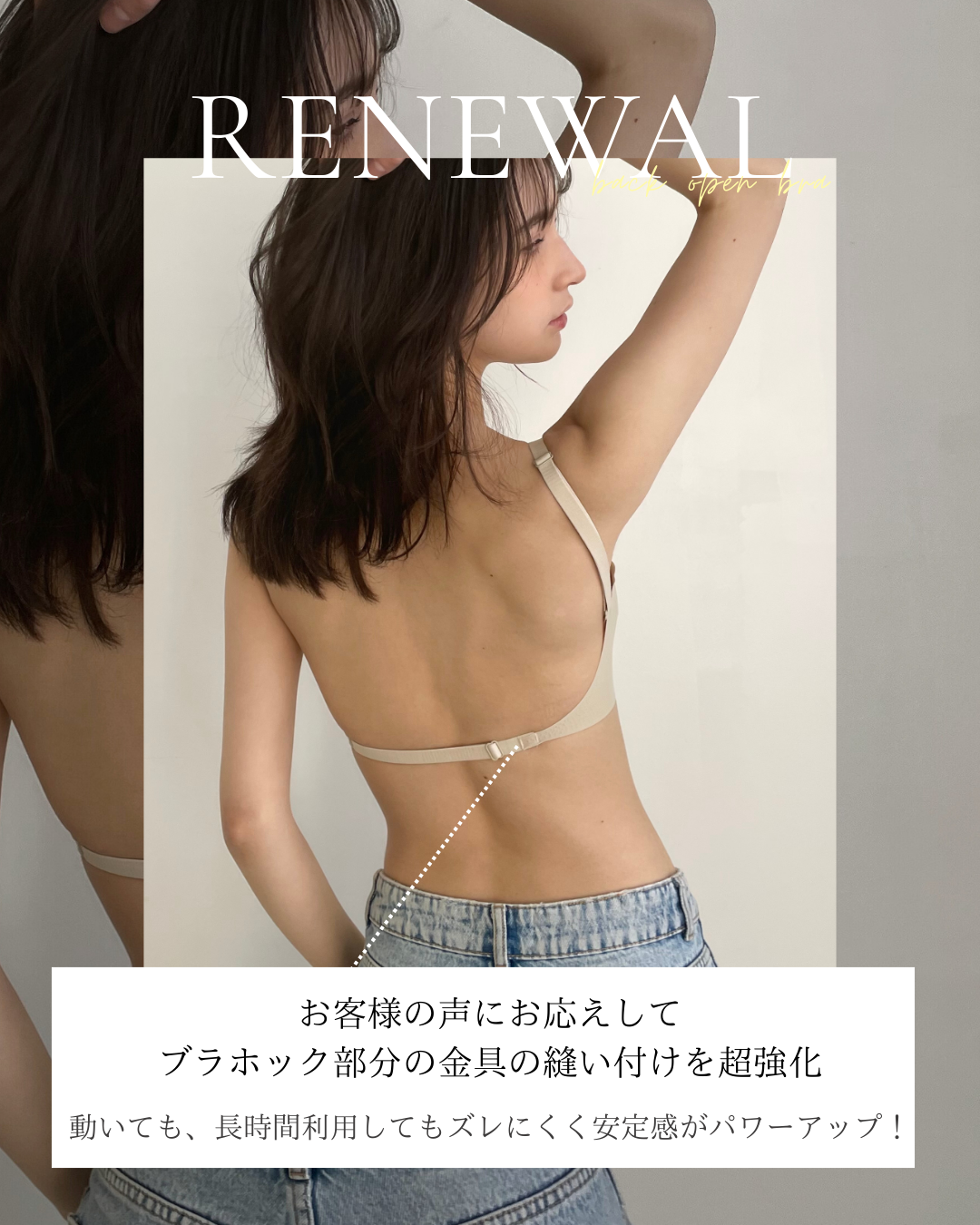 【パッド3点付】超極厚パッド美胸&美背中ブラ