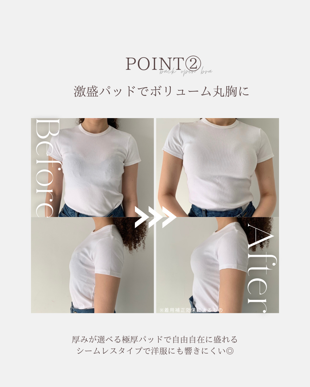 【パッド3点付】超極厚パッド美胸&美背中ブラ