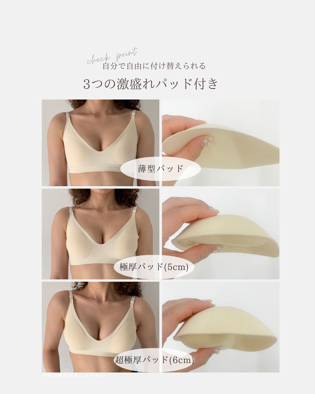 【パッド3点付】超極厚パッド美胸&美背中ブラ
