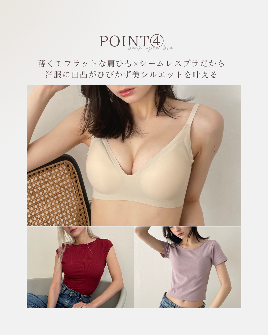 【パッド3点付】超極厚パッド美胸&美背中ブラ