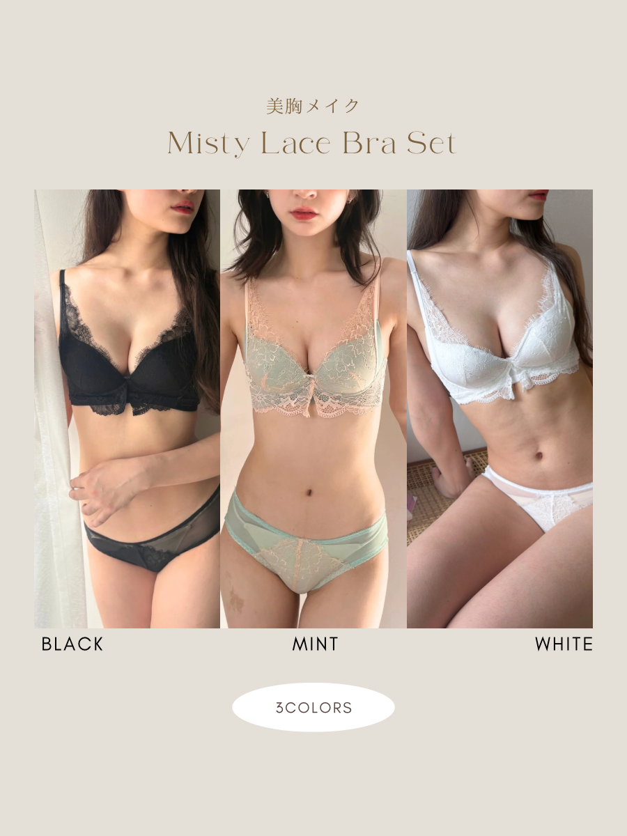 【美胸メイク】ミスティレースブラセット