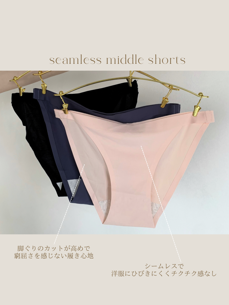 シームレスミドルショーツ