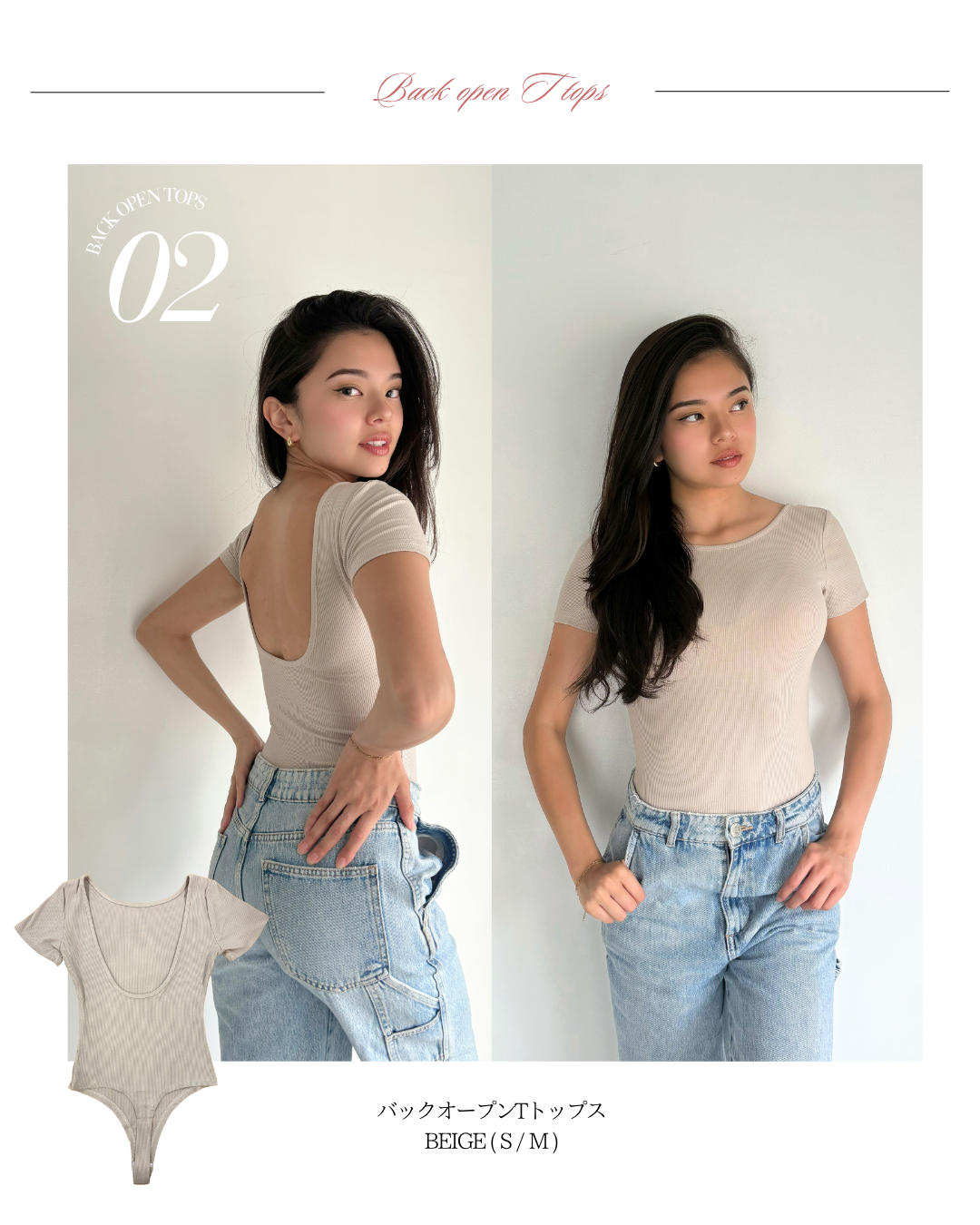 バックオープンTトップス