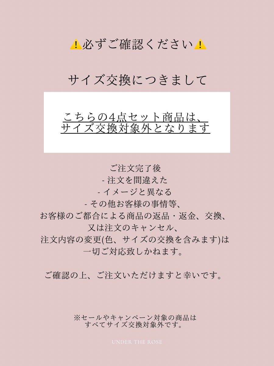 シームレスチューブトップ