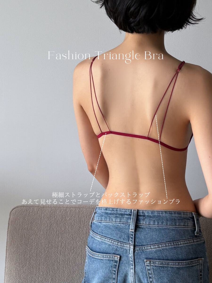 ファッショントライアングルブラ