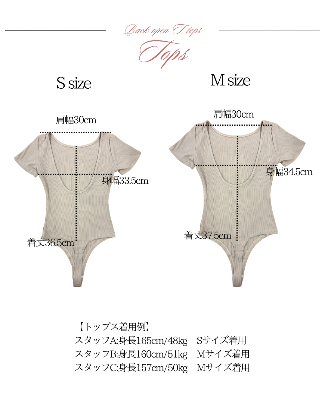 【背中あきコーデ完成!】ブラ&トップス2点セット