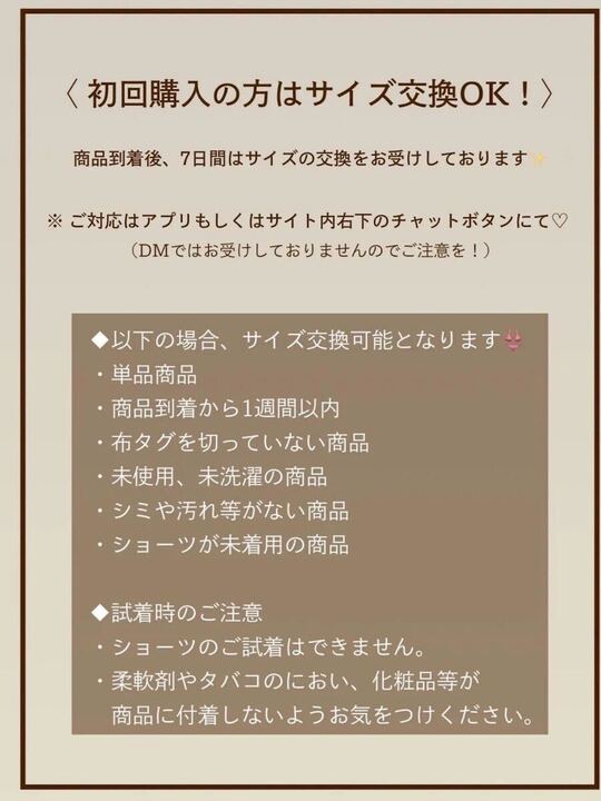 【美胸メイク】フリルガーリーフラワーレースアップブラセット