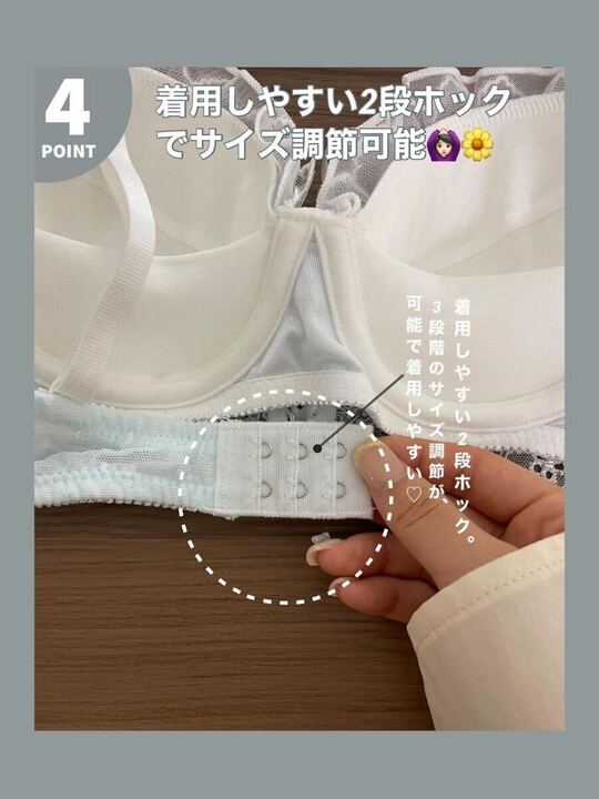 【美胸メイク】フリルガーリーフラワーレースアップブラセット