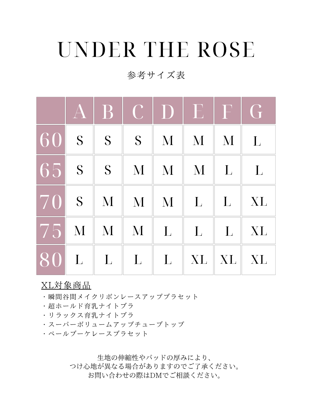 クラシカルリボンレースブラセット