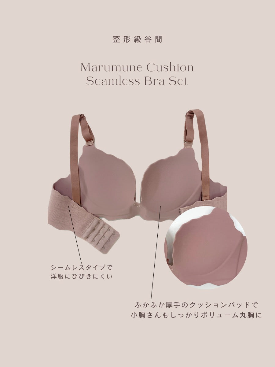 【整形級谷間】丸胸クッションシームレスブラセット