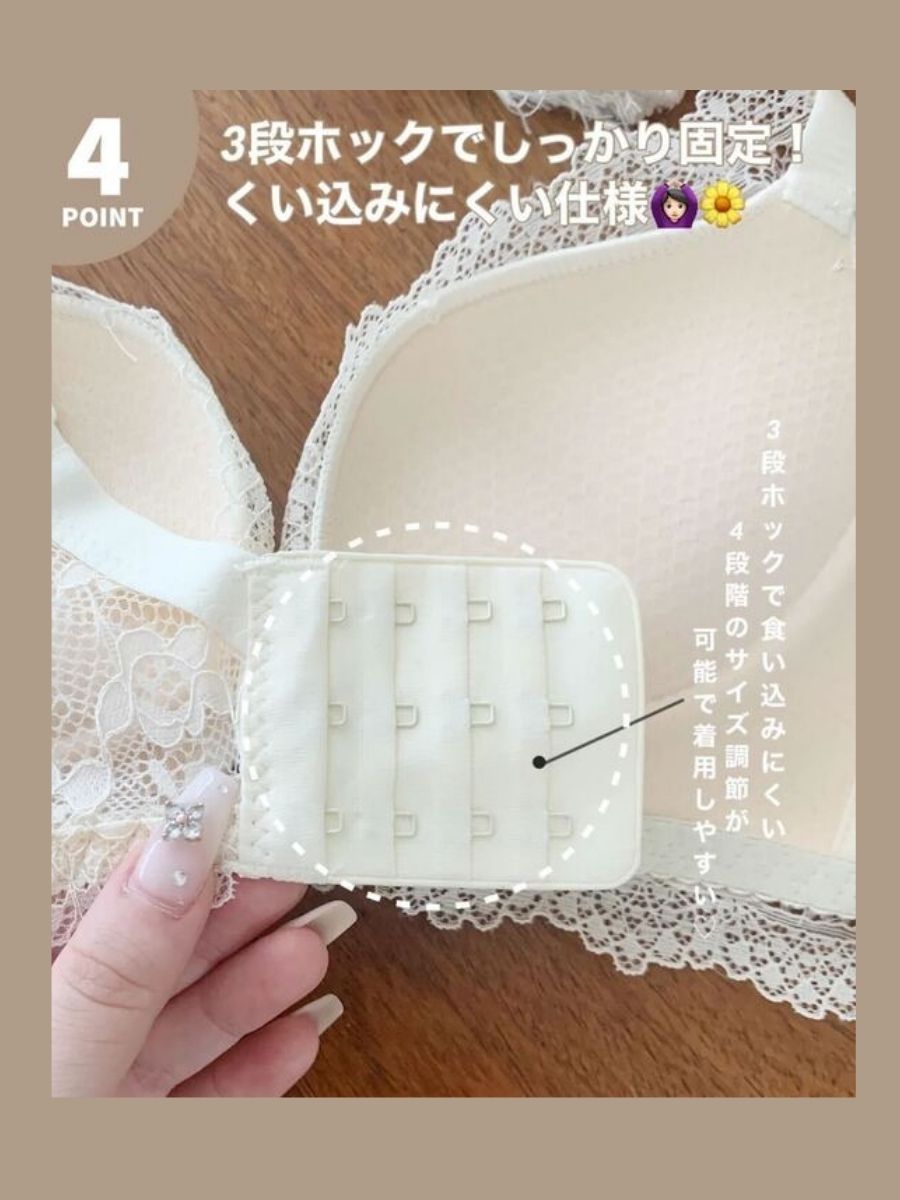 【美胸メイク】リボンフラワーレースブラセット