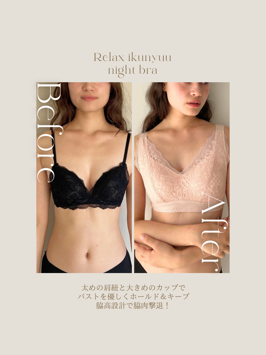undertherose ブラ 整形級谷間】瞬間谷間フラワーレースブラセット〈ブラトップ利用OK〉