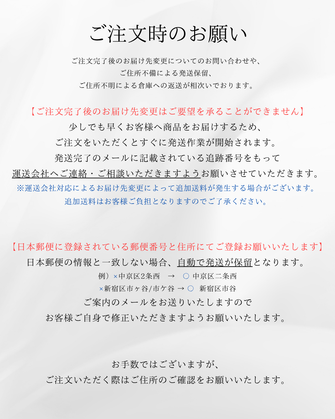 【お洒落さん向け】ファッションブラ3点セット