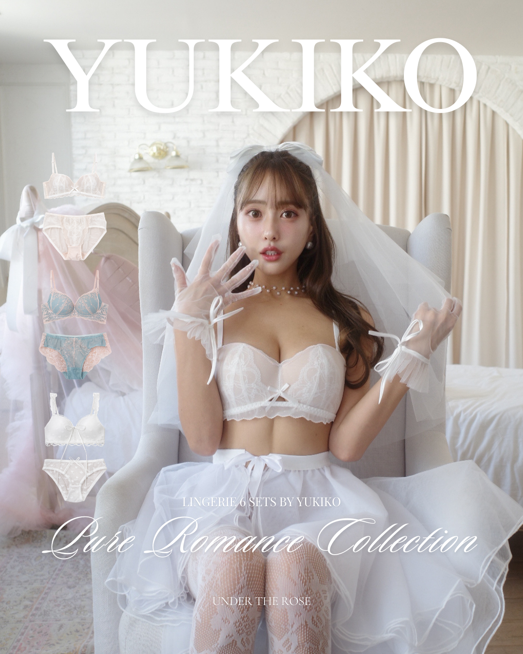 ［coming soon］Pure Romance Collection