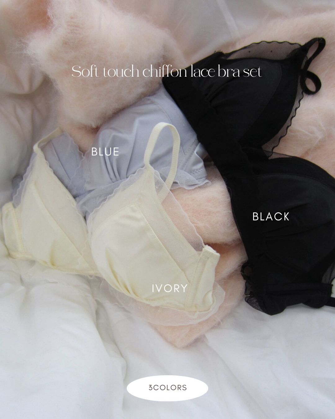 ソフトタッチシフォンレースブラ